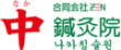 harizen logo 02